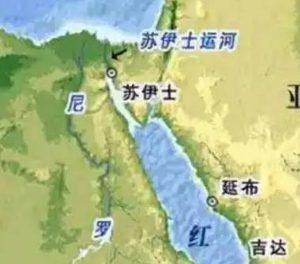 苏伊士运河事件：英国衰落的转折点