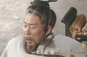 春秋血谏：崔杼杀史官背后的真相与文脉