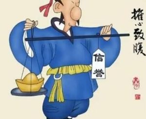 一诺千金：季布以信立世的千年回响