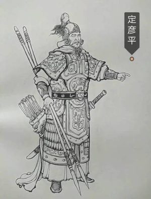 定彦平师承之谜：从双枪绝技到江湖传奇