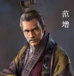 范增临死前最后一计：忠谋未竟的悲壮绝唱