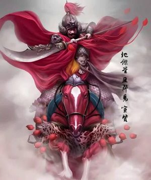 丑郡马宣赞：勇猛忠义背后的复杂性格