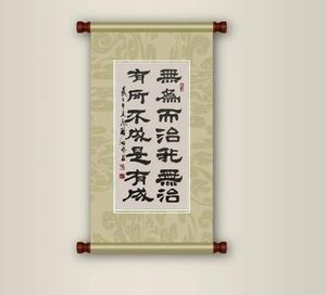 黄老之学“无为而治”：道法自然下的治国智慧