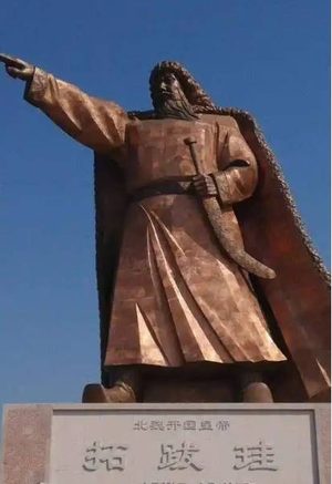 拓跋氏与北魏王朝：鲜卑铁骑铸就的北方霸业