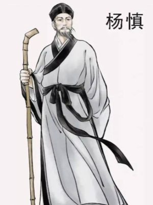 杨慎经典诗词：穿越时空的文学瑰宝