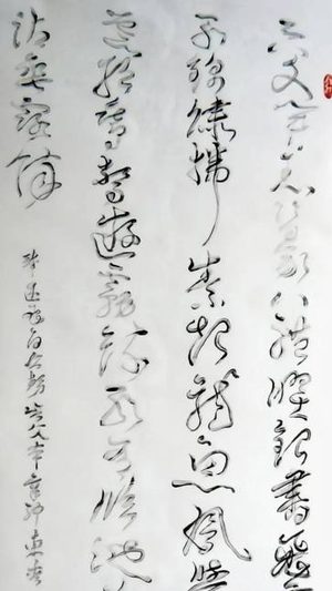 刘洎之死：褚遂良谮言背后的权力博弈与人性之殇