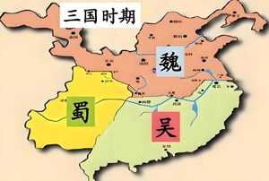 三国是哪三国：魏蜀吴鼎立格局的历史解读