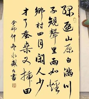 翁卷：南宋布衣诗人的田园绝唱与精神突围