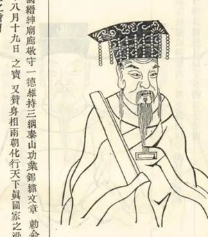 沙湾何氏与何执中：时空交错下的历史无涉