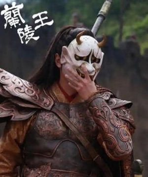 高欢与兰陵王：权力传承中的祖孙情与北齐政治悲剧