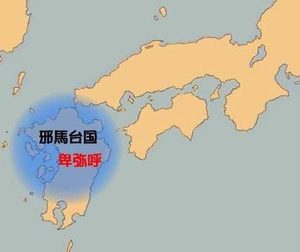 邪马台国：真实存在的倭国霸主，还是《魏志》笔下的东方幻影？
