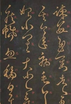 羊欣书法：南朝书风的清新注脚与历史回响