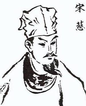 宋慈一生唯一的“冤案”：真相与误判的千年回响