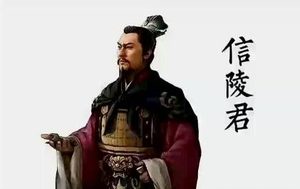 战国四公子：王室身份与历史贡献的多元镜像