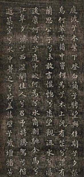 米芾：艺术成就与道德争议的双重镜像