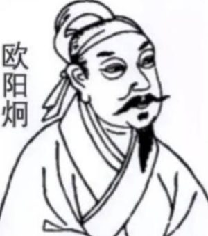欧阳炯代表作：花间词韵中的艳情与风物