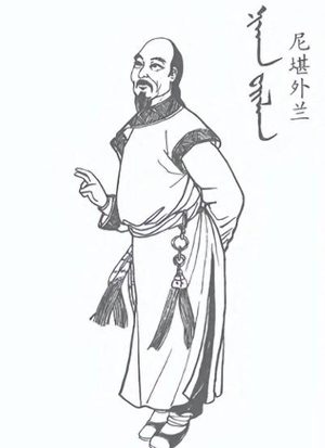 尼堪外兰与叶赫：女真乱世中的利益纠葛与命运交织