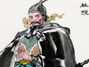 杜预与杜畿：跨越时代的家族传承与学术脉络