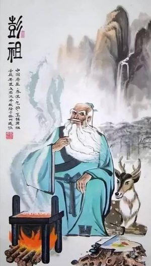 彭祖“八百岁”之谜：历史、传说与科学的交织