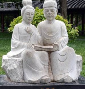 宗室枝蔓下的隐秘关联：赵明诚与赵士程的宗族纽带