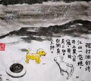 打油诗人张打油：诗坛的幽默先驱