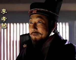 李孝恭之子：唐朝宗室中的政治群像