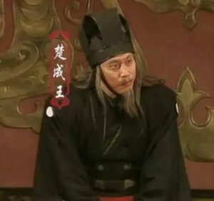 楚成王为何未能跻身春秋五霸：历史选择与时代局限的双重审视