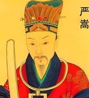夏言与严嵩：同乡之谊下的权力博弈与师生关系的虚实之辨