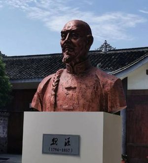 魏源的重大历史贡献：以“师夷长技”叩开近代化之门
