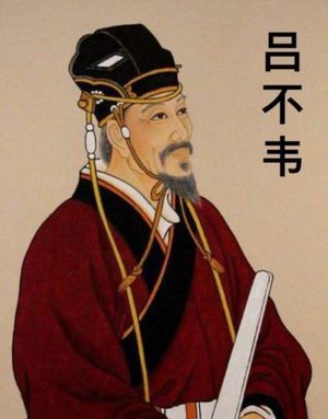 吕不韦之死：一封信背后的权力困局与时代悲剧