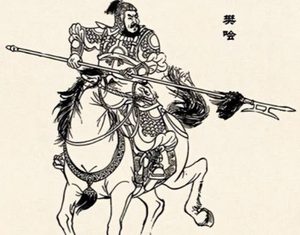帝王权谋下的血色棋局：刘邦诛樊哙事件与樊氏家族的命运沉浮