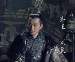 血统、权谋与恐惧：刘襄错失帝位的深层密码