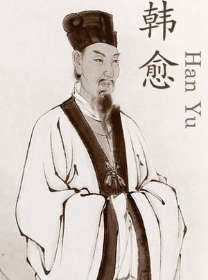 文道并举，德政流芳：韩愈在文学、教育与政治领域的多维成就