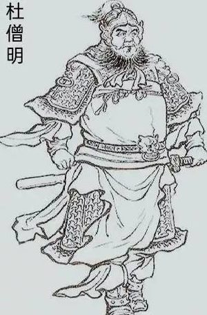 杜僧明：南朝梁陈之际的悍将传奇与太庙荣光