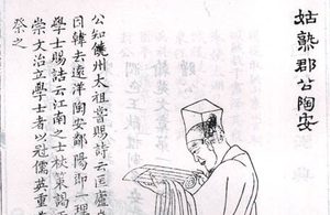 明朝开国智囊陶安：以谋略与文采奠基大明典章