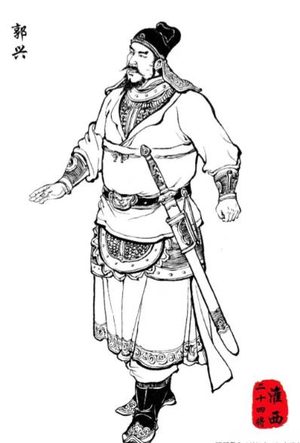 火攻破敌定乾坤：明初名将郭兴的传奇人生