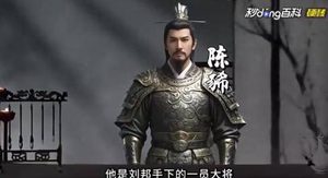 陈豨：汉初风云中的“扫把星”之谜