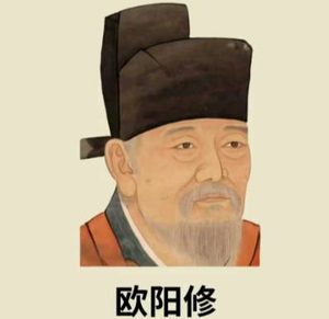 欧阳修：北宋名臣与文坛巨擘的双重传奇