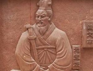 西魏文帝元宝炬：南北朝乱世中的傀儡开国之君