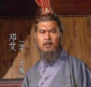 功绩与精神：邓艾与姜维的不同历史回响