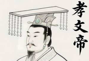 孝文帝拓跋宏：北魏改革浪潮中的领航者
