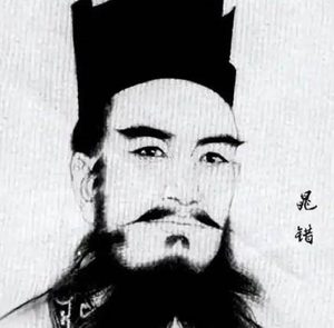 晁错：西汉削藩的改革先驱与悲情英雄