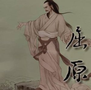 香草美人照千秋：屈原——战国诗魂的永恒回响