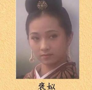 褒姒：被误读千年的“红颜祸水”真相