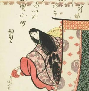 樱花易逝，情思永驻：小野小町最著名诗作解析