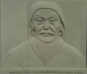 耶律大石：从金营俘虏到西辽开国之君的传奇转折