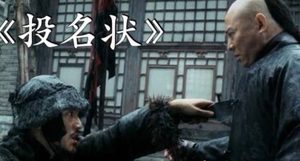 迷雾中的真相：张汶祥刺马案深度剖析