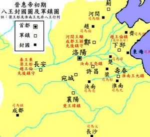 八王之乱：西晋宗室争权如何撕裂帝国的根基