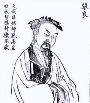 运筹帷幄决胜千里，谋圣张良传