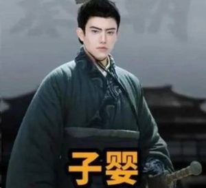 大秦末路：子婴掌权四十六日，为何难挽倾颓之势？